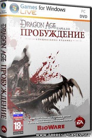 Dragon Age Origins - Diamond Edition (2010) RePack [Язык озвучки ALL RUS)