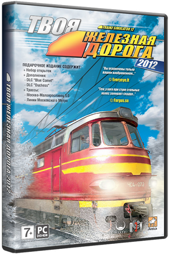 Trainz Simulator 12 build 52143 + 2 DLC (2012) РС [Repack] от R.G. ReCoding