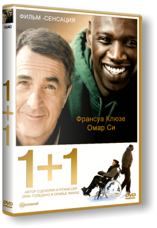 Неприкасаемые / 1+1 / Intouchables (2011) HDRip | Лицензия