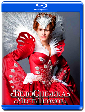 Белоснежка: Месть Гномов / Mirror Mirror (2012) HDRip | Лицензия