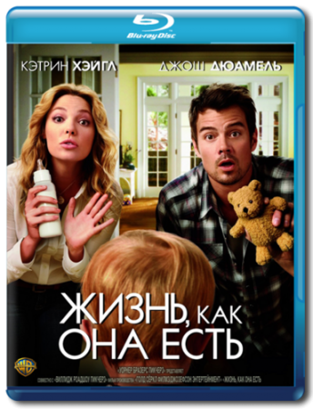 Жизнь, как она есть / Life as We Know It (2010) BDRip 1080p | Лицензия