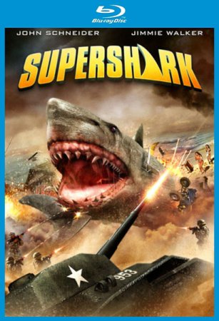 Супер-акула / Super Shark (2011) BDRip 720p